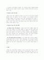 컴퓨터음악_큐베이스의 가상 악기인 Halion sonic SE의 구조와 기본 사용법 및 특징에 대해서 서술하시오. 5페이지