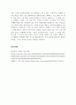 컴퓨터음악_큐베이스의 가상 악기인 Halion sonic SE의 구조와 기본 사용법 및 특징에 대해서 서술하시오. 6페이지