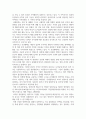 트레이닝방법론_건강정보(의학, 영양, 운동, 대체의학, 민간요법 등) 조사하여 레포트를 작성하시오 5페이지