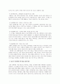 특수아부모교육론_특수아(장애아) 부모의 심리적 특성 중 방어적인 반응에 대해 설명하고, 이 중 특수아(장애아) 부모에게 가장 힘든 단계는 어느 단계인지 사례를 제시하고 자신의 의견을 제시하시오. 4페이지