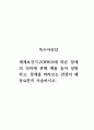 특수아상담_세계보건기구(WHO)에 따른 장애의 의미에 관해 예를 들어 설명하고, 장애를 바라보는 관점이 왜 중요한지 서술하시오. 1페이지