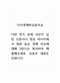 시사경제와금융지표_이번 학기 중에 자신이 일반 신문이나 방송 미디어에서 접한 중요 경제 이슈에 대해 2장으로 정리하여 제출해주세요. 유튜브 내용은 안됩니다. 1페이지
