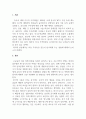 시사경제와금융지표_이번 학기 중에 자신이 일반 신문이나 방송 미디어에서 접한 중요 경제 이슈에 대해 2장으로 정리하여 제출해주세요. 유튜브 내용은 안됩니다. 3페이지