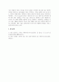 시사경제와금융지표_이번 학기 중에 자신이 일반 신문이나 방송 미디어에서 접한 중요 경제 이슈에 대해 2장으로 정리하여 제출해주세요. 유튜브 내용은 안됩니다. 5페이지
