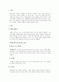 시장조사론_마케팅 관련 전화 설문조사를 실시한 사례를 선정하여 조사대상, 조사과정, 조사결과, 마케팅 시사점 순으로 정리하시오. 3페이지