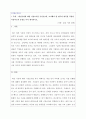 시장조사론_애견시장에 대한 시장조사를 추진할 때, 조사해야 할 항목과 항목별 적정한 사용척도의 유형을 각각 제시하시오. 1페이지