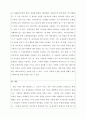 시장조사론_애견시장에 대한 시장조사를 추진할 때, 조사해야 할 항목과 항목별 적정한 사용척도의 유형을 각각 제시하시오. 2페이지
