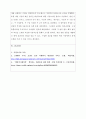 시장조사론_애견시장에 대한 시장조사를 추진할 때, 조사해야 할 항목과 항목별 적정한 사용척도의 유형을 각각 제시하시오. 3페이지
