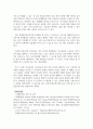 신체훈련론_시니어의 인구가 증가하는 추세이고, 시니어들은 건강을 지키기 위한 방안으로 운동을 많이 하고 있습니다. 시니어들에게 적합한 트레이닝을 위한 트레이닝 전 다양한 체력 평가를 실시합니다. 시니어를 위한 체력 평가 방법을 자세히 작성하세요. 5페이지