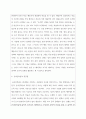 심리학개론_4주 2차시에서 학습이란 무엇인지에 대해 학습했습니다. 더불어 최근의 코로나 19사태로 인하여 가정에서의 온라인학습이 주요한 이슈로 떠올랐습니다. 이에 학습의 원리에 입각하여 온라인 학습의 장단점에 대해서 설명하시오. 2페이지