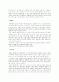 심리학개론_성격의 정의를 설명하고 MBTI 성격유형검사의 장단점에 대해서 자신의 견해를 쓰십시오. 4페이지