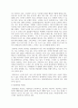 심리학개론_영화 뷰티풀마인드(2001)를 시청하고 소감문 보고서를 제출하시오. 5페이지