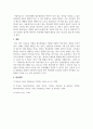 심리학개론_영화 뷰티풀마인드(2001)를 시청하고 소감문 보고서를 제출하시오. 6페이지