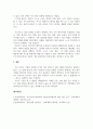 심리학개론_코로나로 인한 여러 가지 불안을 호소하는 사람이 많은데 심리학 이론을 근거로 불안을 해소하는데 도움을 줄 수 있는 방안을 제시해 보세요. (심리학 이론을 한 가지 선택하여 이론 작성, 불안해소 적용방안이 분명하게 제시될 것) 5페이지