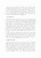 아동가족의이해_다양한 가족 체계중 한부모 가족의 특징을 제시하고 이에 따른 부모의 바람직한 양육방법을 논하시오. 4페이지