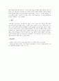 아동관찰및행동연구_1) 스스로 인터넷을 살펴보거나 주위에서 들은 이야기, 자신의 경험들 중에서 최근에 보이는 유아들의 모습을 소개하고 자신의 의견을 피력하라. 2) 유아의 문제행동 한 가지를 생각해보고, 이를 해소하기 위한 효율적인 부모면담전략을 제시해보라 6페이지