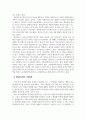 아동관찰및행동연구_평정척도법의 특성과 작성방법에 대해 설명하고 평정척도법의 장단점을 자신의 의견을 포함하여 서술하시오. 4페이지