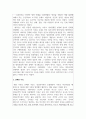 아동권리와복지_2주 2강에서 학습한 발달이론 중 자신이 가장 선호하는 발달이론 하나를 선택하여, 그 이론의 주요 내용에 대해 쓰고, 왜 그 이론을 선택했는지 구체적인 예를 들어 설명하시오. 2페이지