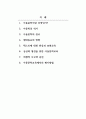 아동문학_아동문학의 장르를 강의 내용을 중심으로 정리하시오. 2페이지