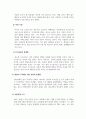 아동발달_최근 인터넷 및 신문기사 등에서 문제점으로 제기되는 영유아와 관련된 내용들을 요약정리하고 아동발달 이론을 근거로 이러한 문제점의 원인과 개선(해결)방법을 제시해 주시기 바랍니다. 4페이지