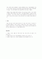 아동발달_최근 인터넷 및 신문기사 등에서 문제점으로 제기되는 영유아와 관련된 내용들을 요약정리하고 아동발달 이론을 근거로 이러한 문제점의 원인과 개선(해결)방법을 제시해 주시기 바랍니다. 5페이지