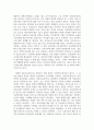 아동복지론[1분반] 우리나라의 아동보육서비스의 문제점은 무엇이며, 그렇게 생각하는 이유에 대한 본인의 견해를 밝히고, 해당 아동보육서비스의 과제는 무엇일지 구체적으로 설명하시오. 4페이지