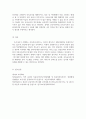 아동복지론[1분반] 우리나라의 아동보육서비스의 문제점은 무엇이며, 그렇게 생각하는 이유에 대한 본인의 견해를 밝히고, 해당 아동보육서비스의 과제는 무엇일지 구체적으로 설명하시오. 5페이지
