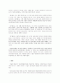 아동복지론_아동복지를 담당하는 사회복지사로서 아동발달이론 중 가장 적용하고 싶은 이론을 1개 선택하고, 선택 이유와 그 이론의 중요 개념과 내용에 대해 설명하시오. (2) 5페이지
