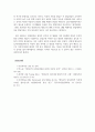 아동복지론_아동복지를 담당하는 사회복지사로서 아동발달이론 중 가장 적용하고 싶은 이론을 1개 선택하고, 선택 이유와 그 이론의 중요 개념과 내용에 대해 설명하시오. (2) 6페이지