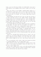 아동복지론_영화 미쓰백을 보고 감상평을 작성하고, 아동학대에 대한 본인의 생각을 기술하시오. 5페이지