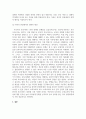 아동복지론_현대사회의 변화로 인한 아동의 문제 상황에 대해 알아보고 복지적 관점에서의 정책적 대안을 기술하시오. 5페이지