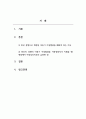 아동상담론_우리가 아동상담사로 왜 최신의 정신병리를 배워 아동기 이상발달을 이해해야 하는지 그 이유에 대해 기술하세요. 2페이지