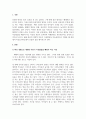 아동상담론_우리가 아동상담사로 왜 최신의 정신병리를 배워 아동기 이상발달을 이해해야 하는지 그 이유에 대해 기술하세요. 3페이지
