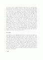 아동안전관리_영유아 안전의 중요성에 대해 설명하고 영유아가 안전한 생활을 하기 위한 방법을 본인의 의견을 포함하여 서술하시오. 5페이지