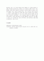 아동안전관리_영유아 안전의 중요성에 대해 설명하고 영유아가 안전한 생활을 하기 위한 방법을 본인의 의견을 포함하여 서술하시오. 6페이지