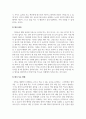 아동영양학_영유아기의 편식지도의 중요성과 편식지도 방법에 대해 조사하시오. 4페이지