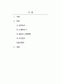 아동음악_1. 유아의 음악능력 발달은 음악듣기, 노래부르기, 율동과 신체표현, 악기연주, 음악창작의 다섯 가지 능력으로 나누어진다. 각 영역별로 유아의 음악능력을 자세히 기술하시오. 2. 각 능력발달에 대한 사례와 다신의 견해를 기술하시오. 2페이지