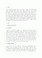 아동음악_달크로즈의 음악교수법(유리드믹스, 솔페이지, 즉흥연주) 중 한가지를 선택하여 조사하고, 이에 대한 자신의 음악적 견해를 기술하시오. 3페이지