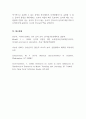 아동음악_음악적 개념의 하위 구성요인 1. 음악적 개념 구성요소 7가지 서술 2. 사례와 아동음악에 대한 견해 5페이지
