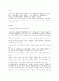 언어발달장애_자폐 범주성 장애(autism spectrum disorder) 아동의 언어발달 특성에 관해 기술하고, 어린이집 혹은 학교 일과 안에서 자폐 범주성 장애(autism spectrum disorder) 아동을 위한 언어지도 방법에 대해 2가지 이상 구체적인 예를 들어 기술하시오. 3페이지