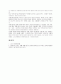 언어발달장애_자폐 범주성 장애(autism spectrum disorder) 아동의 언어발달 특성에 관해 기술하고, 어린이집 혹은 학교 일과 안에서 자폐 범주성 장애(autism spectrum disorder) 아동을 위한 언어지도 방법에 대해 2가지 이상 구체적인 예를 들어 기술하시오. 5페이지
