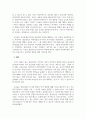 언어지도_언어기기의 주요내용을 조사한 후 서술하시고 각 시기별 교사의 역할을 자신의 의견으로 서술하시오. 5페이지