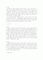 언어지도_언어와 사고의 관계에서 비고츠키와 피아제의 견해 차이에 대해 설명하고, 언어와 사고에 대한 자신의 견해를 작성하시오. 4페이지