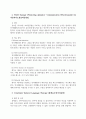 언어치료_나만의 실어증치료노트 만들기 3페이지