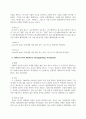 언어치료_나만의 실어증치료노트 만들기 5페이지