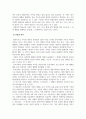 여성과가족_1-14주차 강의 주제 중 한 가지를 선택하여 관련 실태, 정책이나 제도의 현황, 문제점, 개선방안 등 정리하기 4페이지