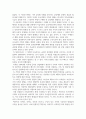 여성과가족_1-14주차 강의 주제 중 한 가지를 선택하여 관련 실태, 정책이나 제도의 현황, 문제점, 개선방안 등 정리하기 5페이지