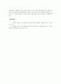 여성과현대사회_진정한 양성평등을 가로 막는 사례와 개선방향을 서술하시오. 6페이지