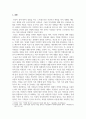여성복지론_성매매와 여성, 장애와 여성, 노년과 여성, 이혼과 여성 본인이 생각할 때 가장 시급하다고 생각되는 문제를 하나 골라 그 이유와 문제의 해결책을 간련논문을 찾아 읽고, 제출하기입니다. 3페이지