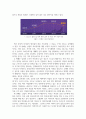 여성복지론_여성 경력단절의 원인과 현황 분석 및 개선방안 모색 6페이지